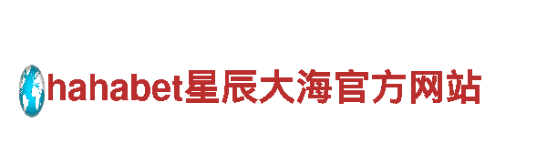 智能家电企业6t体育官网下载，引领智慧生活